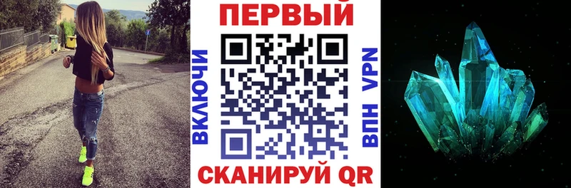 Амфетамин 97%  Канаш 