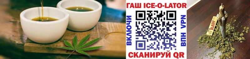 Еда ТГК конопля Канаш