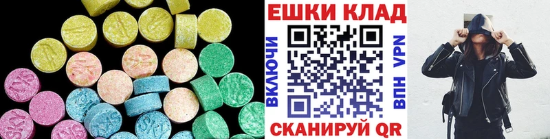 как найти   Канаш  ЭКСТАЗИ mix 