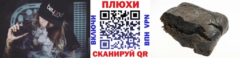 кракен зеркало  продажа наркотиков  Канаш  ГАШ ice o lator 