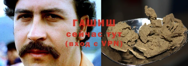 герыч Волоколамск