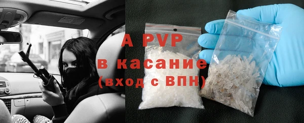 стафф Волосово