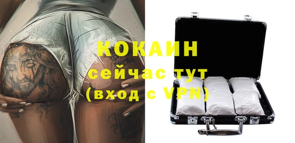 стафф Волосово