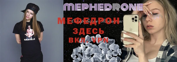 прущие грибы Володарск