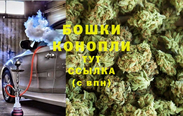 стафф Волосово