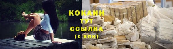 прущая мука Верхний Тагил