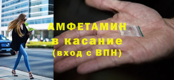стафф Волосово