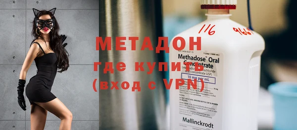 герыч Волоколамск
