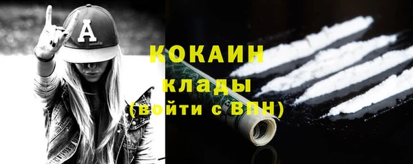 MDMA Premium VHQ Новокубанск