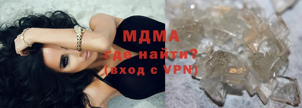 прущие грибы Володарск
