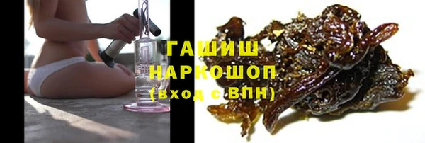 стафф Волосово