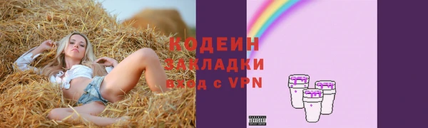 герыч Волоколамск