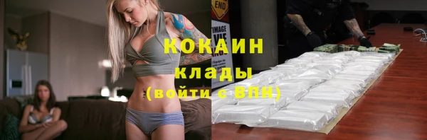 герыч Волоколамск