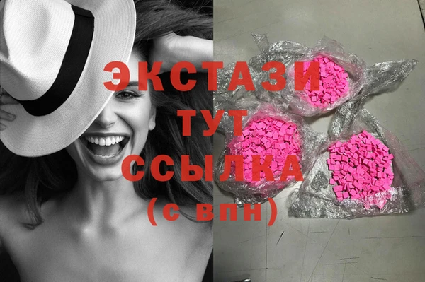 стафф Волосово