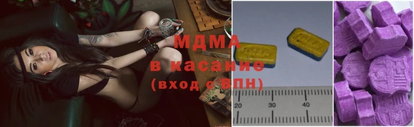 герыч Волоколамск