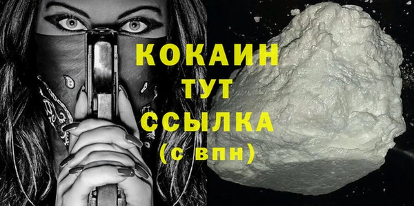 герыч Волоколамск