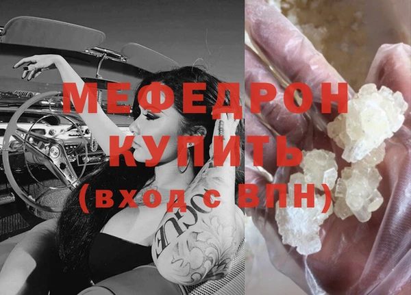 прущие грибы Володарск