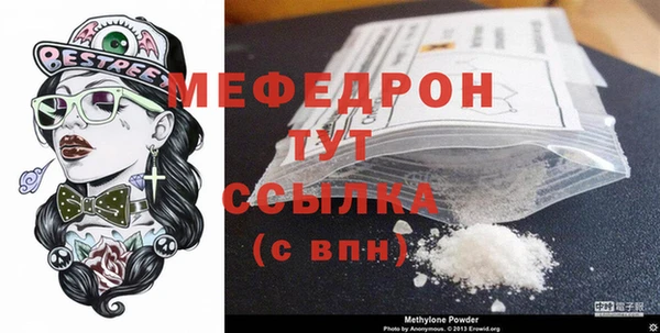 герыч Волоколамск