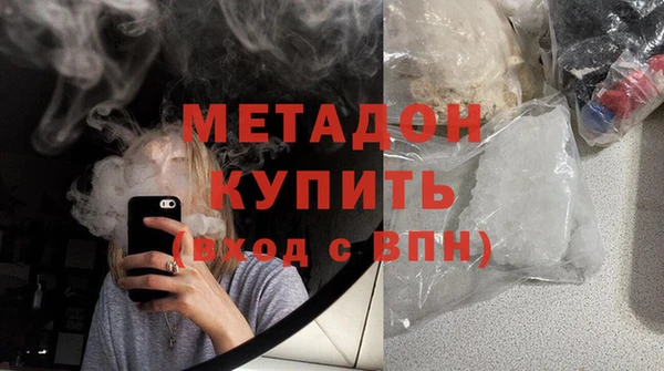 стафф Волосово