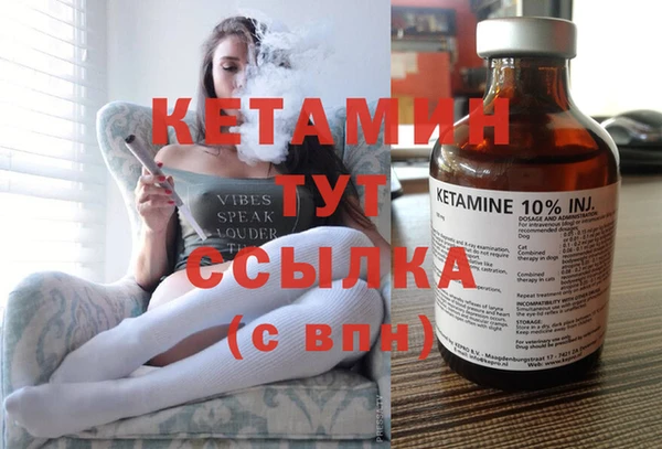 стафф Волосово