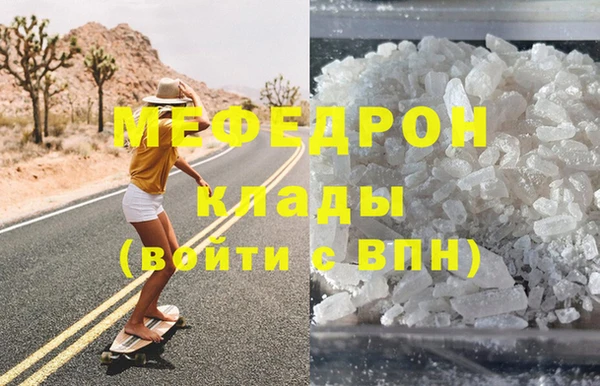 стафф Волосово