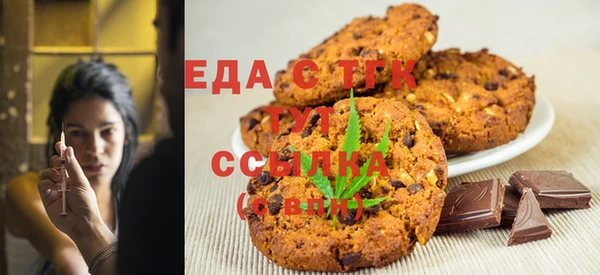 стафф Волосово