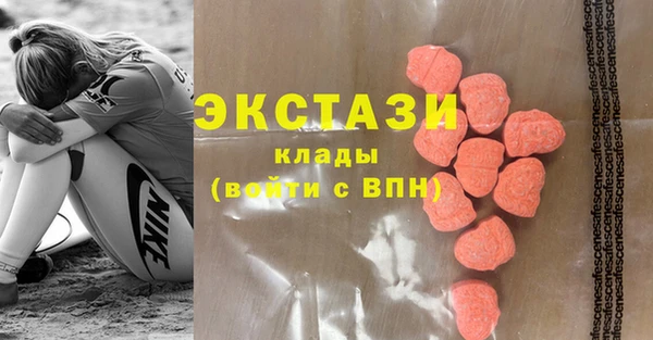 герыч Волоколамск