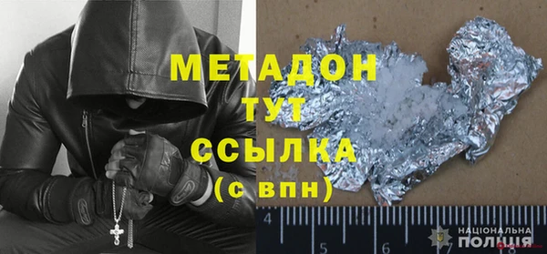 стафф Волосово