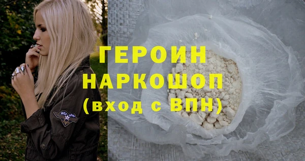 прущие грибы Володарск