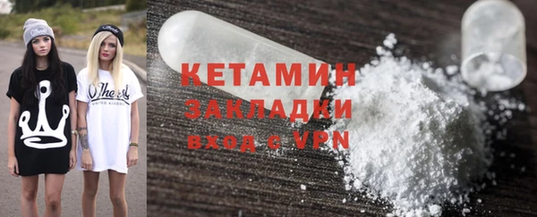 бошки Новозыбков