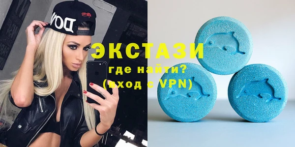 стафф Волосово