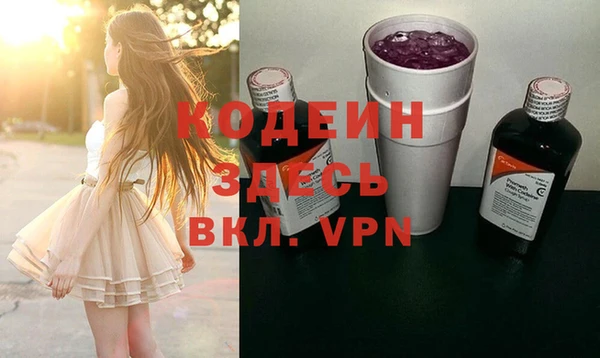 стафф Волосово
