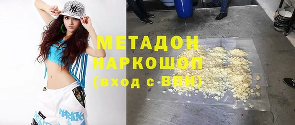 стафф Волосово