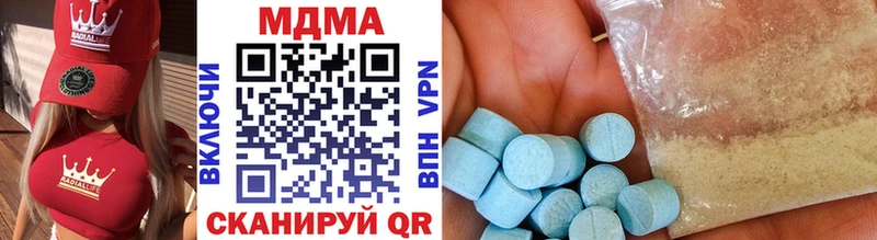 MDMA кристаллы  Канаш 