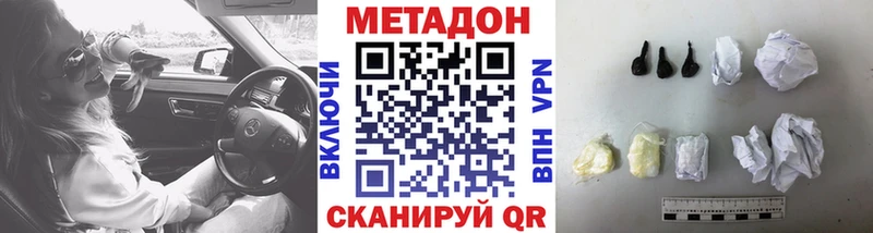 мориарти формула  Канаш  Метадон methadone 