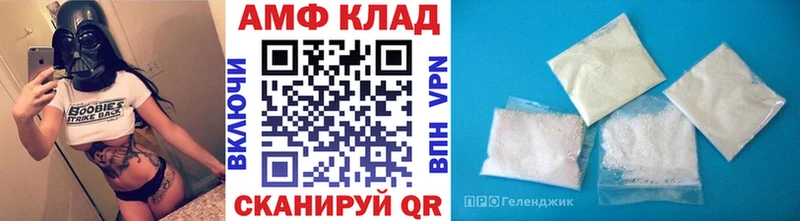магазин продажи   Канаш  МЕТАМФЕТАМИН пудра 