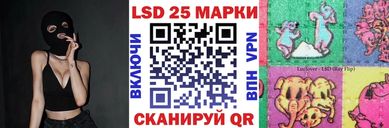 сколько стоит  Канаш  Марки N-bome 1500мкг 