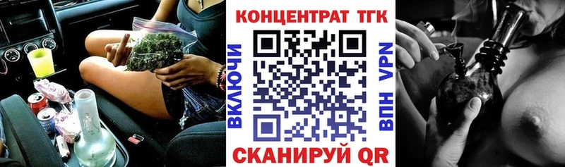 Дистиллят ТГК Wax  Канаш 